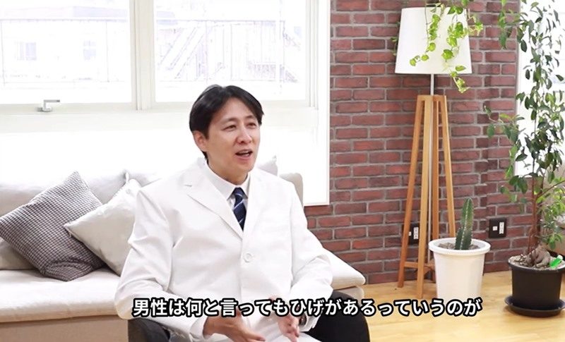 男性の肌の手入れについて