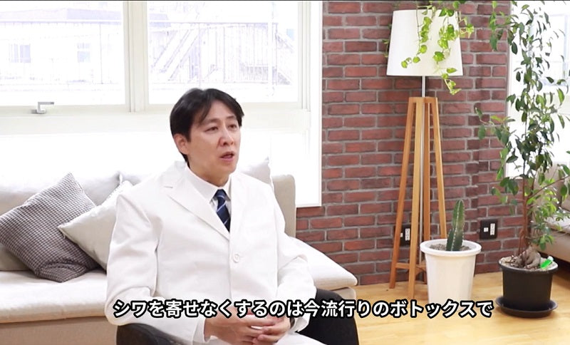 顔が与える老けている印象
