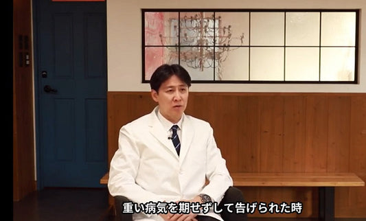 病院　～重い病名を告げられた時～